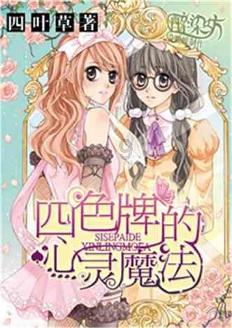 香椿饼的做法